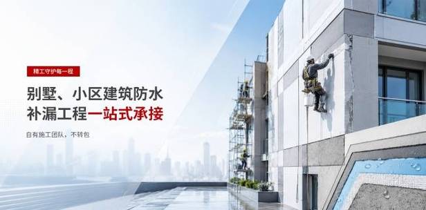 佛山建筑渗漏高发成因与本地化防水修缮解决方案 建筑防水工程深度解析