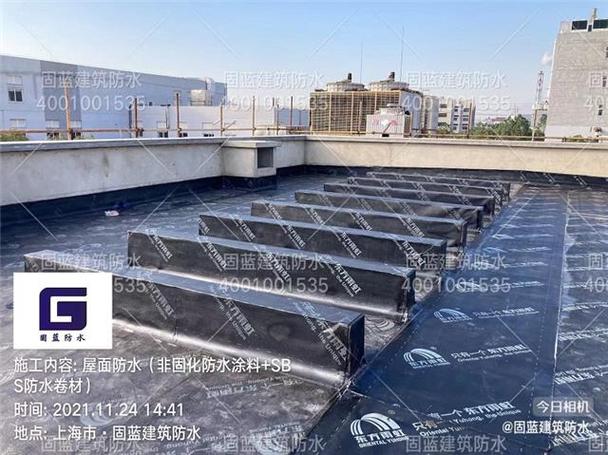 建筑防水工程 守护建筑安全的隐形长城——上海固蓝建筑防水工程