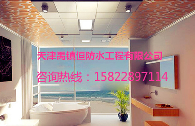 天津卫生间防水堵漏施工指南 建筑工程防水方法与堵漏要点全解析