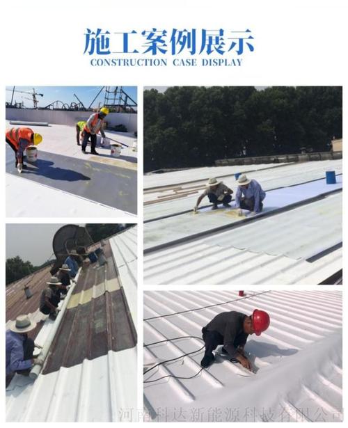 TPO背衬型卷材满粘施工在混凝土金属屋面防水工程中的应用与工厂实力解析