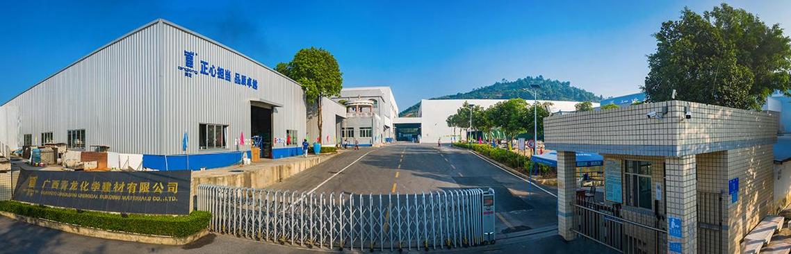 40℃超耐低温的防水涂料 严寒地区的建筑守护神